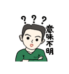 父から家族へ 2（個別スタンプ：18）