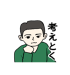 父から家族へ 2（個別スタンプ：19）