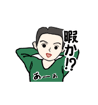父から家族へ 2（個別スタンプ：21）