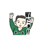 父から家族へ 2（個別スタンプ：22）