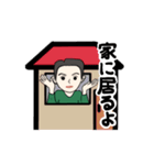 父から家族へ 2（個別スタンプ：23）