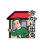 父から家族へ 2（個別スタンプ：24）