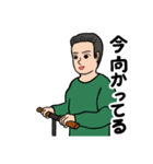 父から家族へ 2（個別スタンプ：25）