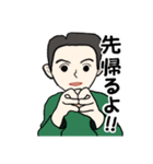 父から家族へ 2（個別スタンプ：28）
