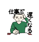 父から家族へ 2（個別スタンプ：29）