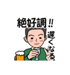父から家族へ 2（個別スタンプ：30）