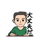 父から家族へ 2（個別スタンプ：31）