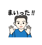 父から家族へ 2（個別スタンプ：35）