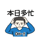 父から家族へ 2（個別スタンプ：37）