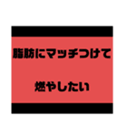 ミミックのダイエット応援スタンプ（個別スタンプ：15）