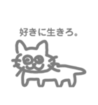 核心を突いてくるねこ（個別スタンプ：1）