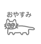 核心を突いてくるねこ（個別スタンプ：6）