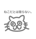 核心を突いてくるねこ（個別スタンプ：12）