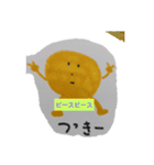 太陽がスタンプになりました（個別スタンプ：2）