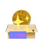 太陽がスタンプになりました（個別スタンプ：10）