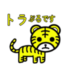 目が点のダジャレ動物達（個別スタンプ：21）