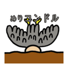 目が点のダジャレ動物達（個別スタンプ：28）