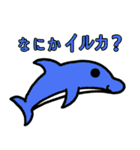 目が点のダジャレ動物達（個別スタンプ：38）