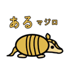 目が点のダジャレ動物達（個別スタンプ：39）