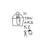 帽子かぶってる田中太郎くんと棒人間の日常（個別スタンプ：2）