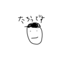帽子かぶってる田中太郎くんと棒人間の日常（個別スタンプ：3）