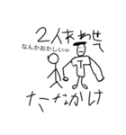 帽子かぶってる田中太郎くんと棒人間の日常（個別スタンプ：5）