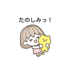 Ssumgirl（個別スタンプ：4）