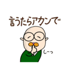 まのてぃ愛されキャラ3個目（個別スタンプ：13）