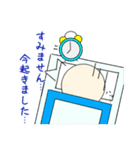 棒にんげんの1日（個別スタンプ：2）