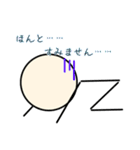 棒にんげんの1日（個別スタンプ：9）