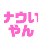 関西オヤジの独り言3（個別スタンプ：1）