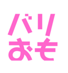 関西オヤジの独り言3（個別スタンプ：2）
