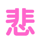 関西オヤジの独り言3（個別スタンプ：5）