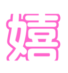 関西オヤジの独り言3（個別スタンプ：6）