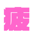 関西オヤジの独り言3（個別スタンプ：10）