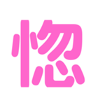 関西オヤジの独り言3（個別スタンプ：12）