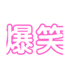 関西オヤジの独り言3（個別スタンプ：13）