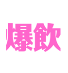 関西オヤジの独り言3（個別スタンプ：14）