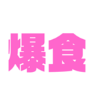 関西オヤジの独り言3（個別スタンプ：15）