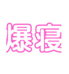 関西オヤジの独り言3（個別スタンプ：16）