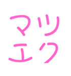 関西オヤジの独り言3（個別スタンプ：18）