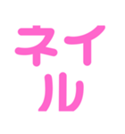 関西オヤジの独り言3（個別スタンプ：19）