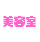 関西オヤジの独り言3（個別スタンプ：20）