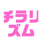 関西オヤジの独り言3（個別スタンプ：21）