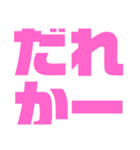 関西オヤジの独り言3（個別スタンプ：22）