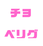 関西オヤジの独り言3（個別スタンプ：26）