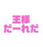 関西オヤジの独り言3（個別スタンプ：27）