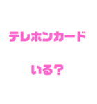 関西オヤジの独り言3（個別スタンプ：28）