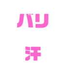 関西オヤジの独り言3（個別スタンプ：29）