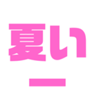 関西オヤジの独り言3（個別スタンプ：30）